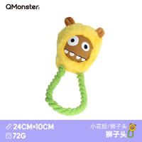 Qmonster怪有趣 可发声可浮水狗狗玩具